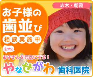 Banner制作物