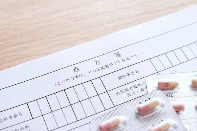処方箋の提出